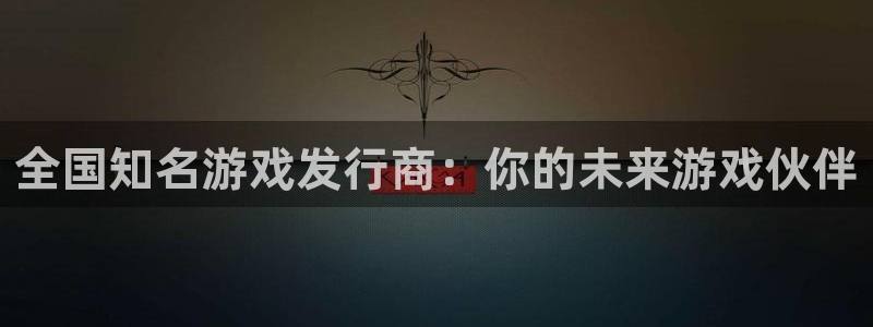 im电竞子寓意
