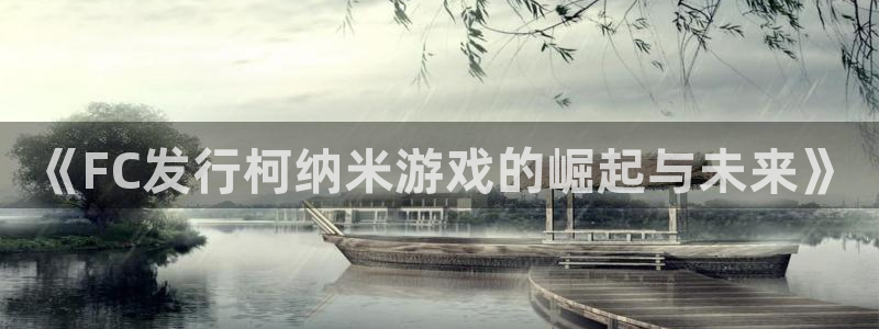 im电竞子图片