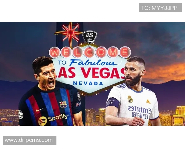 巴萨与皇马巅峰对决推荐分析及赛前预测详解 巴萨与皇马巅峰对决推荐分析及赛前预测详解