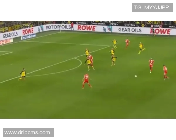 拜仁慕尼黑与多特蒙德精彩对决比分揭晓赛季最新战绩分析