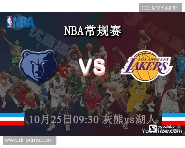 活塞与湖人对决赛程安排及比赛前瞻分析