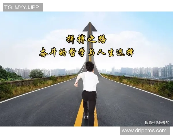 琼斯的传奇人生与事业探索：从平凡到卓越的奋斗之路