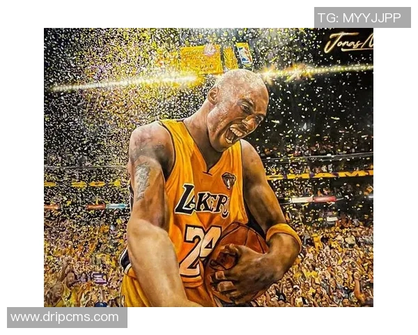 科比传奇：从篮球场上的巨星到全球偶像的心路历程与影响力分析