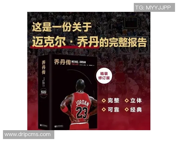 达米安利拉德:从波特兰的传奇到NBA历史的璀璨新篇章 达米安利拉德:从波特兰的传奇到NBA历史的璀璨新篇章