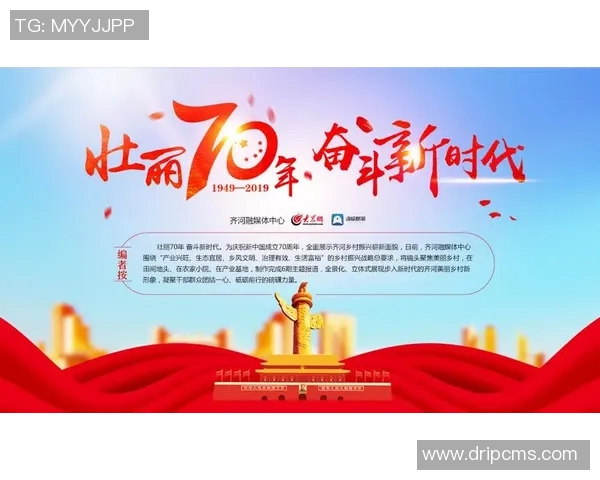 重磅专题：探索成都羽毛球队如何实现反击革新与发展新篇章