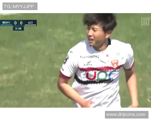 雷法山口与横滨F的激烈对决揭示了足球战术与团队协作的重要性