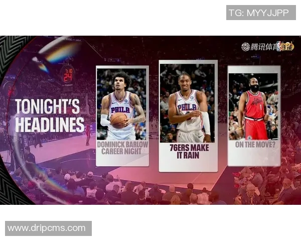 76人对快船精彩比赛录像回放分析与精彩瞬间回顾 76人对快船精彩比赛录像回放分析与精彩瞬间回顾