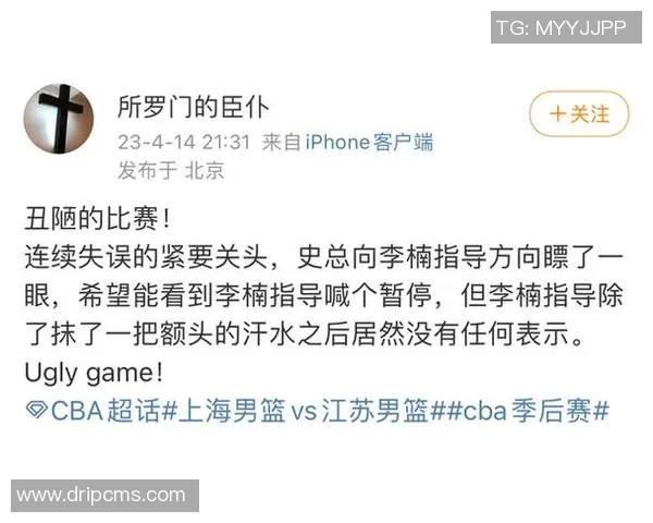 尼姆与雷恩比赛改期引发球迷热议分析赛事影响与后续安排