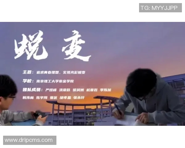 李晓旭的奋斗历程与成长故事：从普通学生到行业精英的蜕变之路